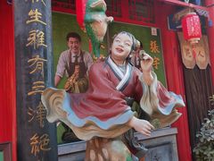 -古文化街旅游区