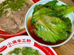 -小满手工粉(上海品尊国际店)