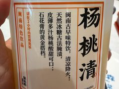 -万达广场(厦门湖里店)