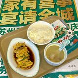 这次不能错过❗️50店同庆到老乡鸡🆓吃鸡❗