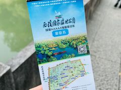 -西溪国家湿地公园