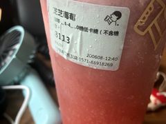 -喜茶(杭州滨江宝龙店)