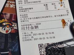 -開籠雀冰室(同和金铂店)