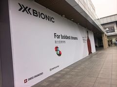 -首创奥特莱斯(北京店)