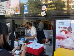 -帅小六刨冰·不一样的奶冰(总店)