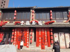 -回龙窝历史文化街区