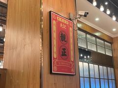 -先记烧鹅王·本地粤菜(福永店)