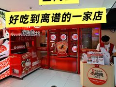 -陈记顺和潮汕鲜牛肉火锅(西门口广场店)