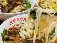 -肆姐面粉馆(坡子街店)