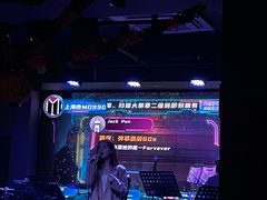 -MOSSO音乐酒吧·live house(长乐路店)