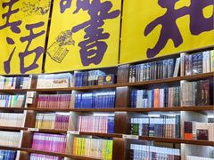 -三联韬奋书店(三里屯店)