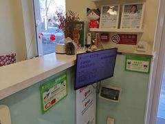 -悦宠凯宝动物医院·牙科·皮肤科(朝阳北路店)
