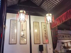 -嘻哈壹笑堂相声茶馆(大儒巷店)