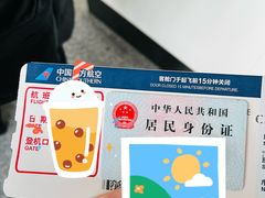 -乌鲁木齐天山国际机场-T3航站楼