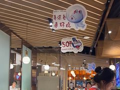 -三江源活鱼现烤(维多利摩尔城店)