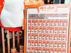 -猫抓烤肉(武进吾悦广场店)