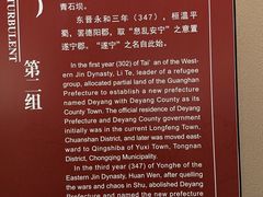 -四川宋瓷博物馆