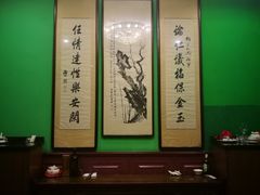 -卫鼎轩·曹公馆(鼓楼店)