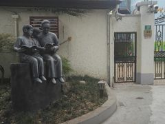 -上海蔡元培故居陈列馆