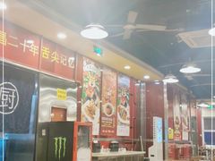 大堂-日昌餐馆(亦庄店)