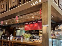 -安琳acKONA咖啡(市南店)