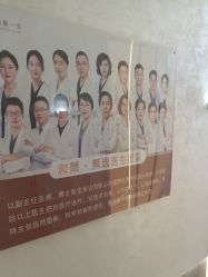 -和颜一美轻医美连锁