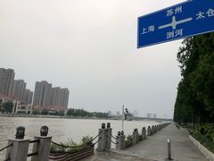 -觅境西餐厅