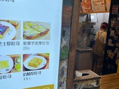 -阿信厚吐司(曾厝垵店)