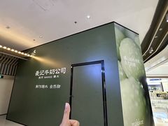 -龙湖南京江北天街