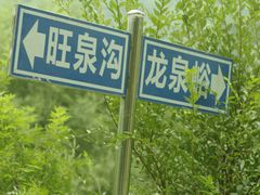 -龙泉峪长城