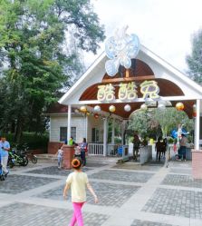-酷酷兔少儿拓展天地