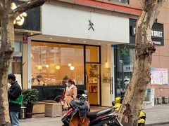 门面-常识咖啡common sense(春熙路店)