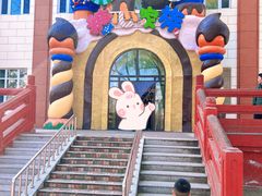 -糖心家族国际幼儿园·托育园(南开水上公园店)