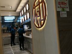 -大咀港式茶餐厅(恒泰店)