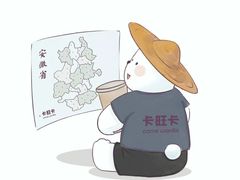 -卡旺卡(合肥瑶海万达广场店)