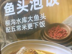 -俭寨大盘鸡·手抓肉·烧烤新疆菜(乌苏路店)