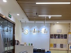 -中田健身工作室(深圳南油店)