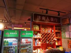 -清真·老金烧烤(舜华南路店)