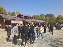 -玻璃桥景区石牛寨