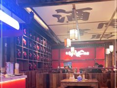 -先启半步颠小酒馆(白麓里店)