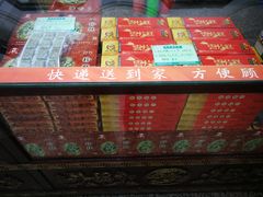 -采芝斋评弹茶馆(观前街店)