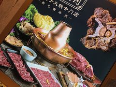 -京韵胡同·酱香羊蝎子火锅涮肉(长寿路店)