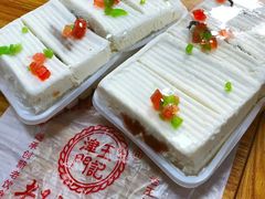 -老王记糕干(养鱼池路店)