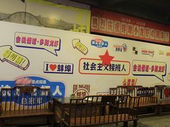 -阿财老铺·老蚌埠龙虾城(华夏总店)