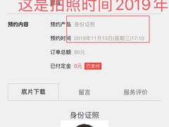 -方快—照相馆(七宝领展广场店)