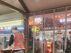 -那红花·东北菜铁锅炖(仙林金鹰店)