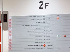 -优衣库(银座店)