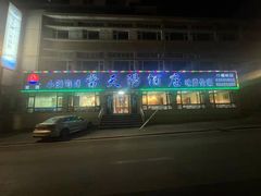 -小船渔村•大连菜•大连焖鱼(明泽街店)