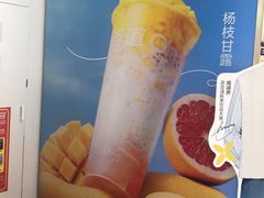 -茶百道(大兴绿地缤纷城店)