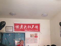 -怪老头甜不辣(抚琴小区店)